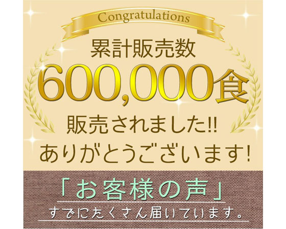 豊富な種類から選べる!お味噌汁 30個セット 1食17Kcal 1ヶ月分