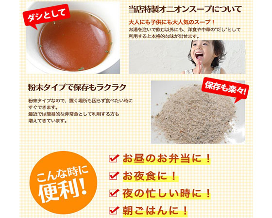 豊富な種類から選べる! 低カロリースープ20食 1食当たり10kcal以下!