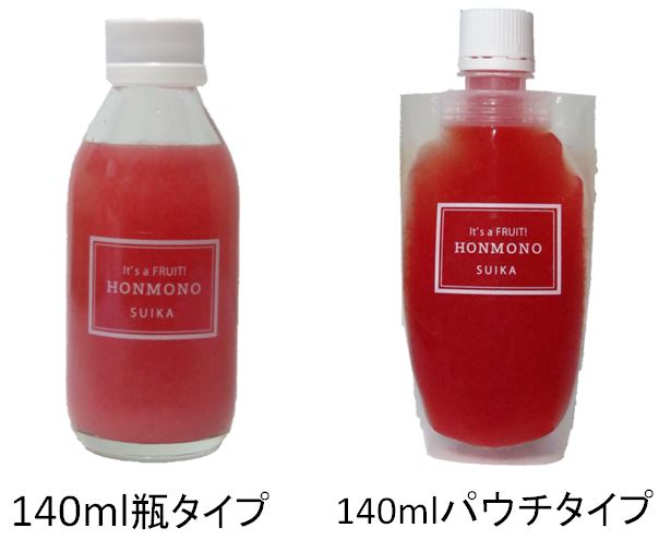 ★九州特集SALE!【予約販売:送料別】熊本すいか ストレート果汁ジュース 高級スイカ100% 飲む果実『ほんものスイカ』140mlパウチタイプ 3本セット※冷蔵納品