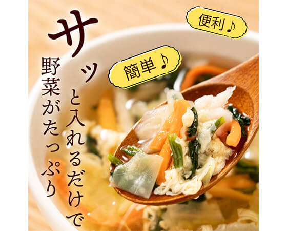 乾燥野菜ミックス 100g