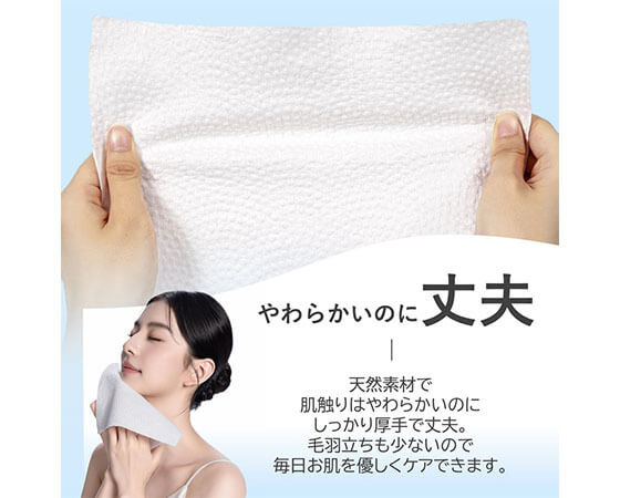 ITOフェイシャルタオル 60枚×6個セット