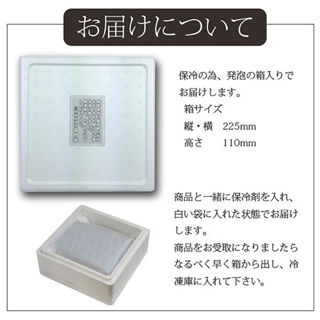 中村家の海鮮醤油漬 いくら、ふかひれ、あわびが入った贅沢な逸品!海の宝箱
