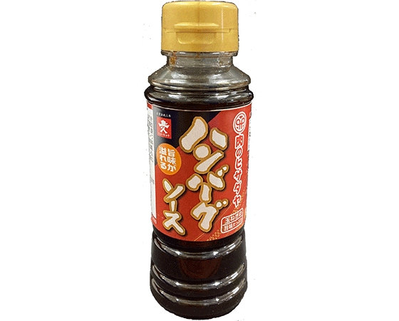 佐賀牛極上ハンバーグ 150g×5 (調理済)