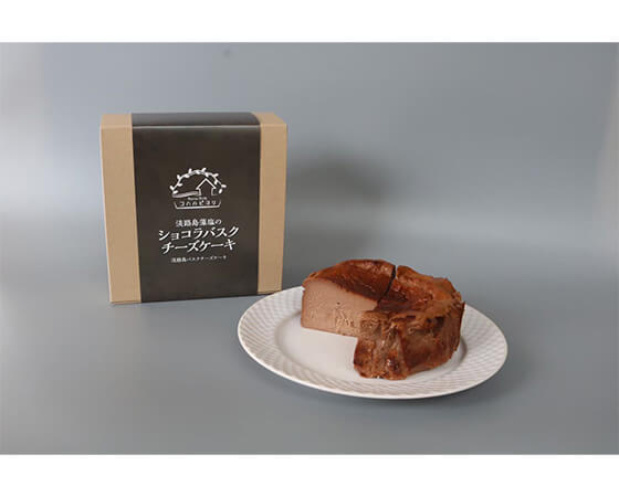 淡路島藻塩のショコラバスク