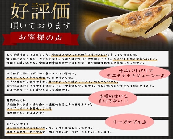 奇跡の一粒「すっぴん」餃子200個 約3.6kg※こちらの商品は注文が殺到しているためお届けに約1か月かかります。