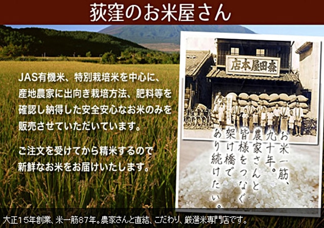 【令和二年産】佐賀県七夕コシヒカリ 10kg お届け:10月上旬~