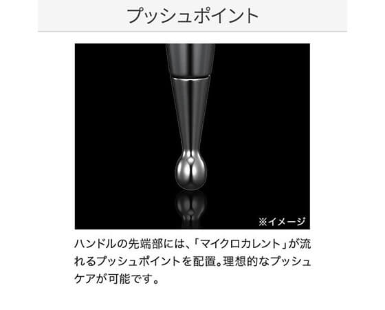 【限定販売】ReFa S CARAT RAY リファエスカラットレイ