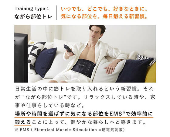 SIXPAD Powersuit Abs シックスパッド パワースーツ アブズ Sサイズ(コントローラー付き)