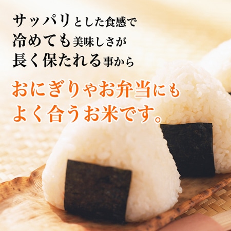 石川県産ゆめみづほ 10kg(30年産)