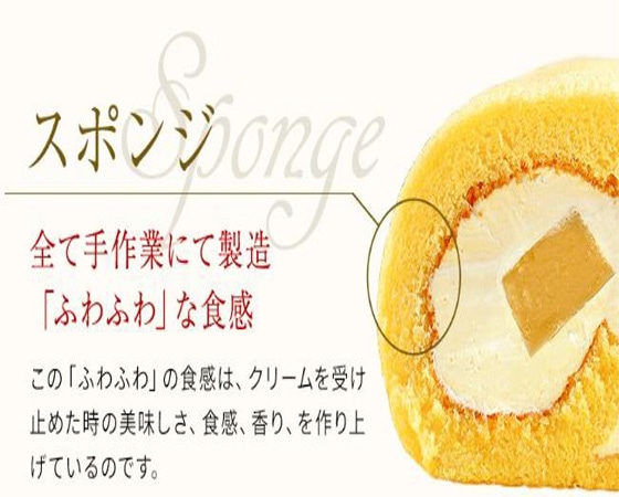 瀬戸内レモンロールケーキ※期間限定商品!8月末まで。早期終了あり
