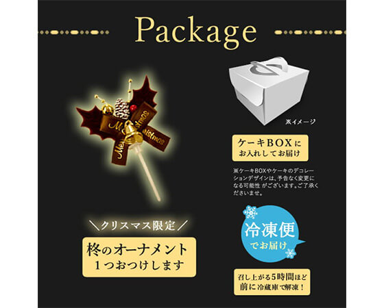 【12月22日~24日お届け】スイートポテト・キャラメルクラシック 4号