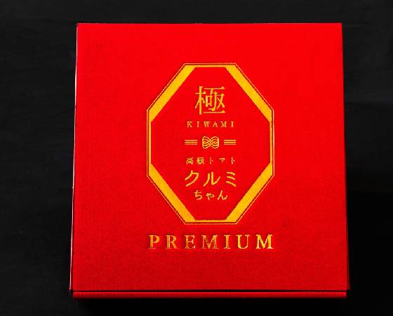 【ギフト】極高級とまとクルミちゃん 赤箱プレミアム 1kg