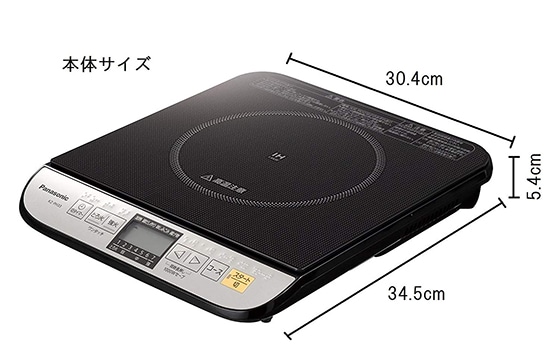パナソニック 卓上IH調理器 KZ-PH33