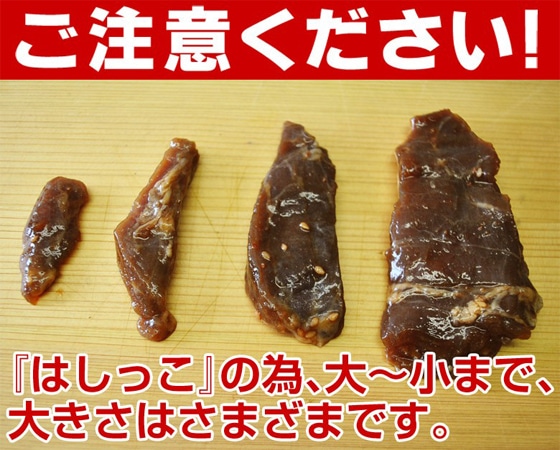 訳あり はしっこハラミ 1kg(500g×2)
