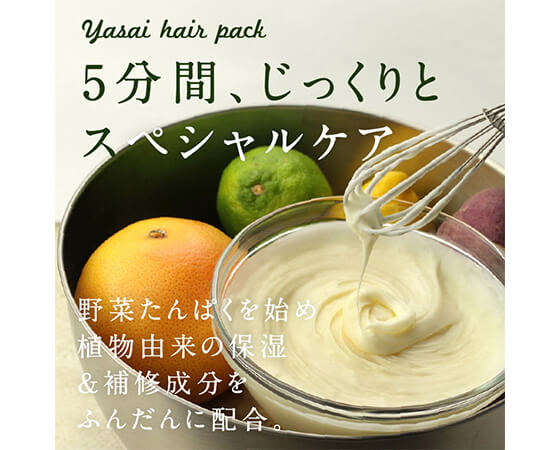 YASAI シャンプー 750ml 大容量タイプ