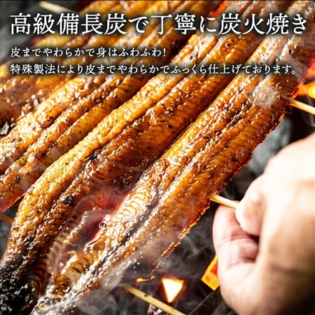 特大国産うなぎ200g×2尾