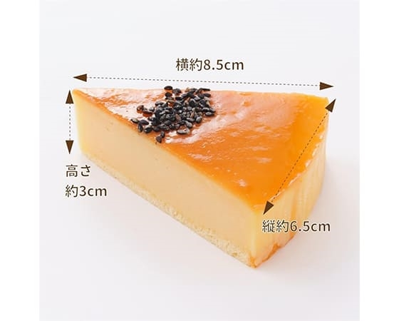 おいものチーズケーキ 480g(60g×8個)