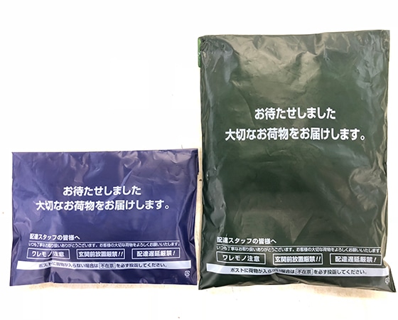 北海道ラーメン3種 詰め合わせ
