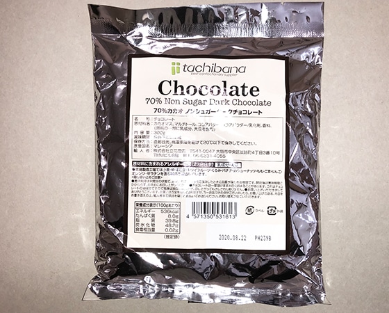 シュガーレスチョコ ハイビター 300g