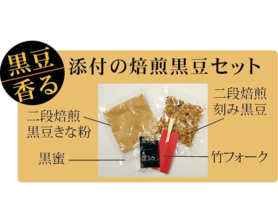 氷わらび餅 倉敷おみや (2パック入り)