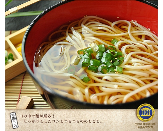 手延べ麺詰合せ(手延べ半生もどし長そうめん2人前×4袋、手延べひやむぎ2人前×4袋)MNS4H4