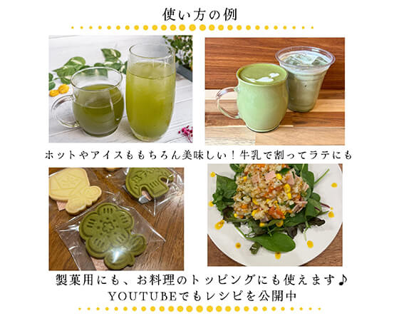 有機UTUKUSI(R)モリンガ茶パウダースティック6本入り(お試し)