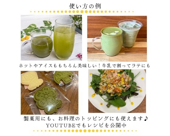 有機UTUKUSI(R)モリンガ茶パウダー 20g(お試しサイズ)