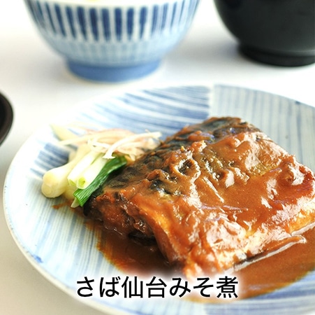 熟練の職人仕立て レンジで簡単!<ことこと煮魚>大ぶりの金目鯛入り!
