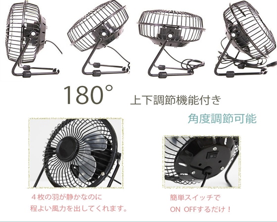 ミニ扇風機 USB デスクファン ブラック