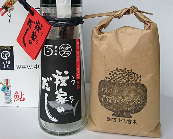 我家のだし 裸節+大宮米2合セット