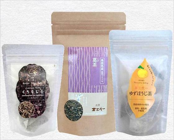 あたたかいお茶のセット