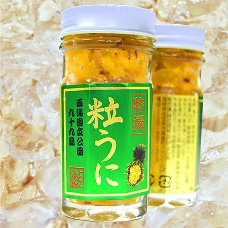 島伝統の粒ウニ(ムラサキウニ)