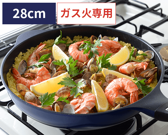 ベルフィーナライトプレミアム 28cm