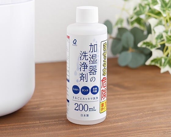 加湿器の洗浄剤