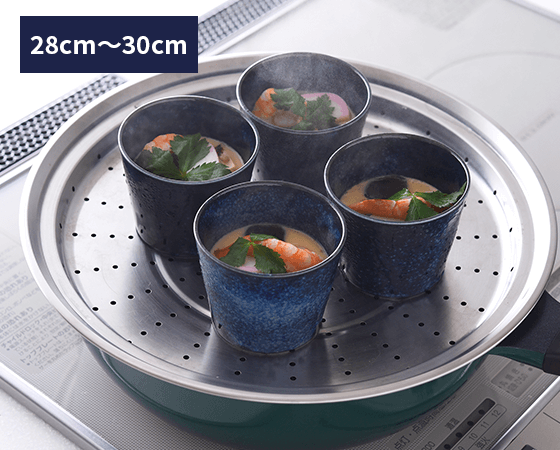 のせるだけで簡単蒸し器28~30cm
