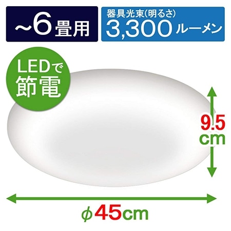 【アイリスオーヤマ】LEDシーリングライト 調光タイプ ~6畳 CL6D-5.0