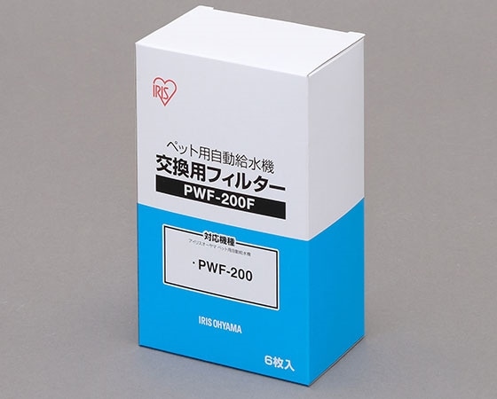 ペット用自動給水機交換用フィルター PWF-200F