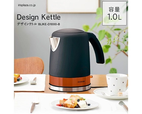 電気ケトル BLIKE-D1000-B