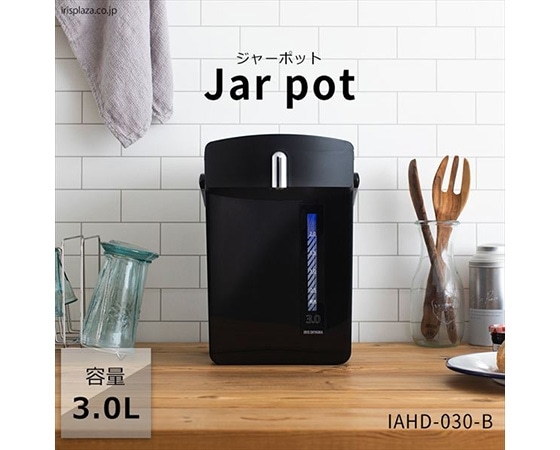 ジャーポット 3.0L マイコン式 IAHD-030-B