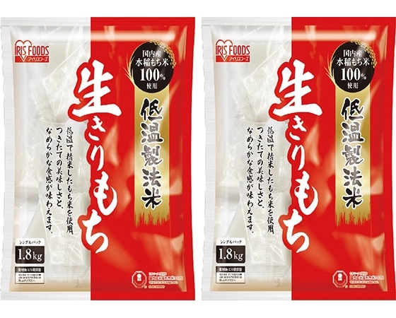 低温製法米の生切りもち 個包装 1.8kg×2個