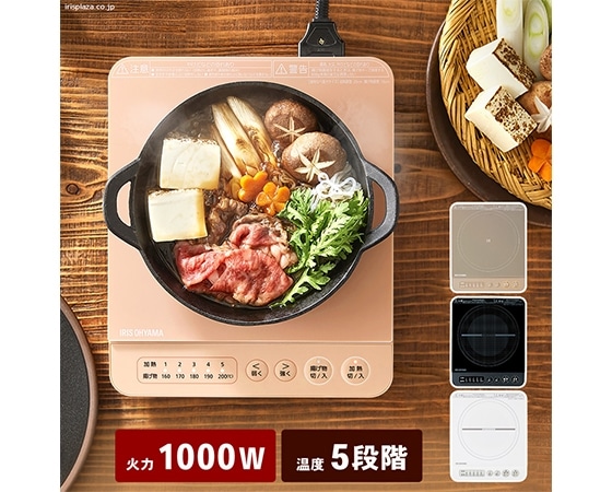 IHコンロ1000W ブラック IHK-T38-B
