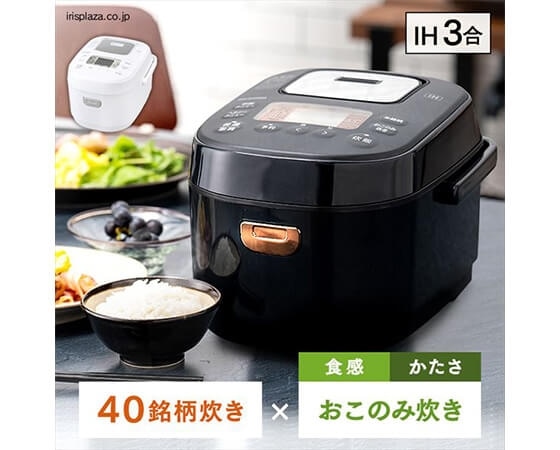銘柄炊き IHジャー炊飯器 3合 BLRC-IK30-B