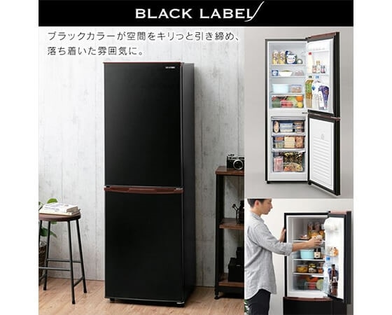 冷蔵庫162L IRSE-H16A-B