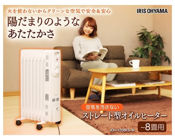 オイルヒーター IOH-1208KS-W ホワイト