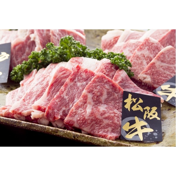 松阪牛焼肉用1.2kg(200g×6pc)