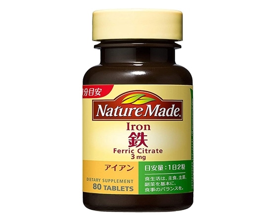ネイチャーメイド(NatureMade) 鉄(アイアン)80粒 2個セット
