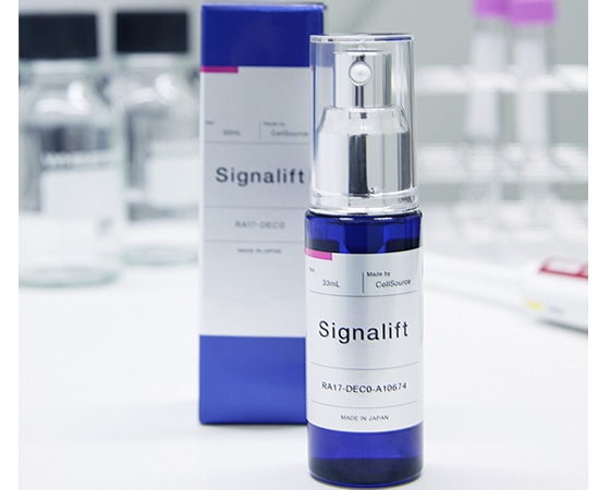 エイジングケア美容液:シグナリフト エクストラエンリッチ 33mL