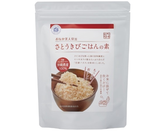 さとうきびごはんの素 2g×30包×3