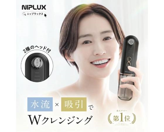 【NIPLUX】Multi Skin Cleaner
