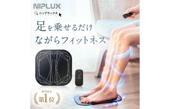 NIPLUX ニップラックス LEG FIT